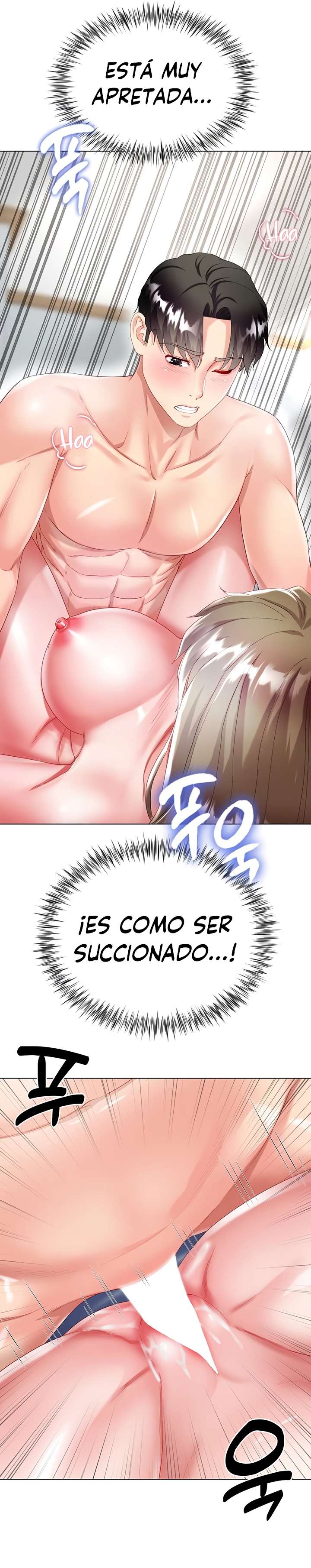 Skirt of Brothers Wife Capitulo 32 página 6