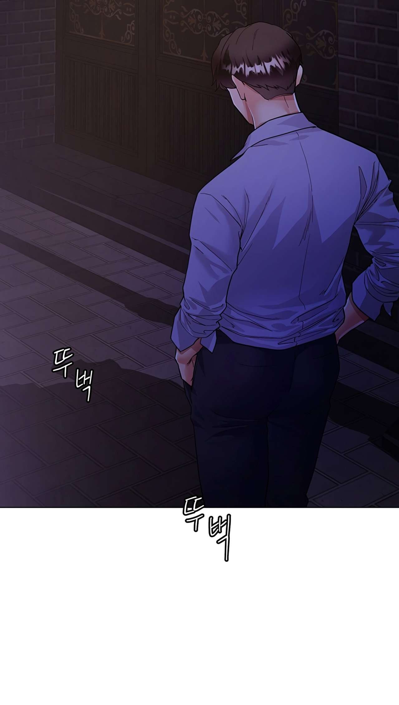 Skirt of Brothers Wife Capitulo 4 página 54