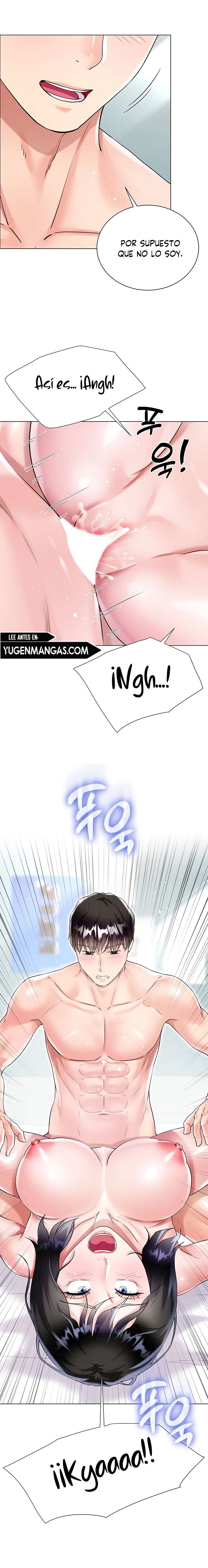 Skirt of Brothers Wife Capitulo 44 página 14