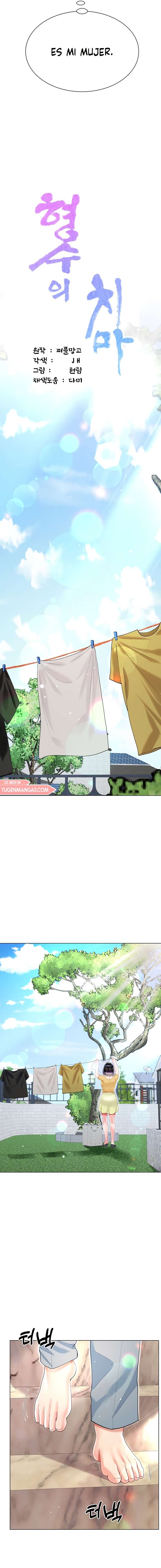 Skirt of Brothers Wife Capitulo 45 página 3