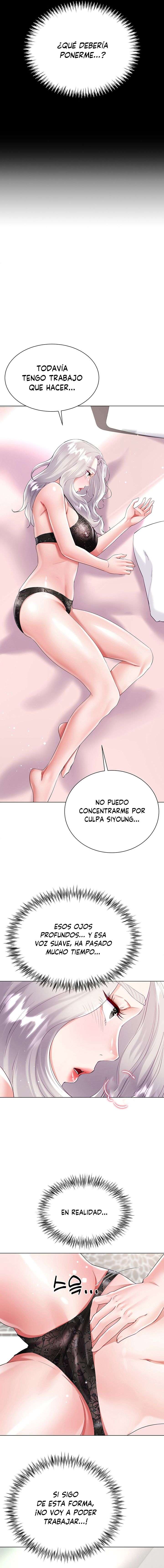 Skirt of Brothers Wife Capitulo 46 página 14