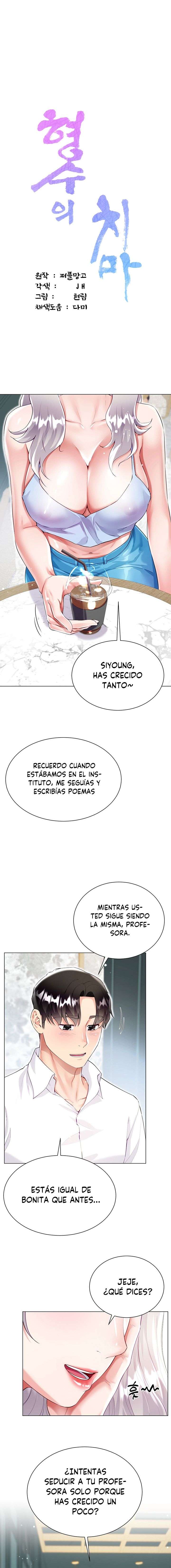 Skirt of Brothers Wife Capitulo 46 página 2