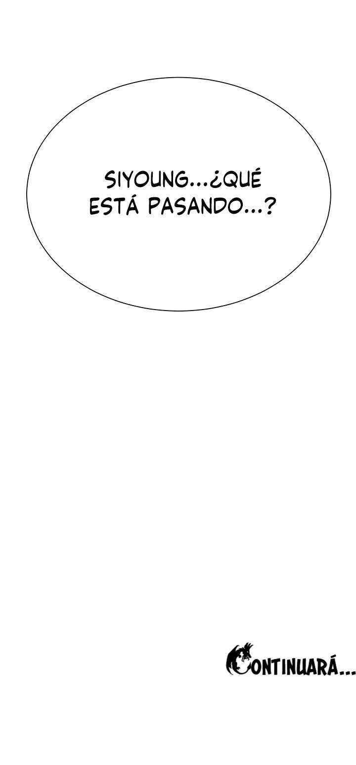 Skirt of Brothers Wife Capitulo 46 página 22