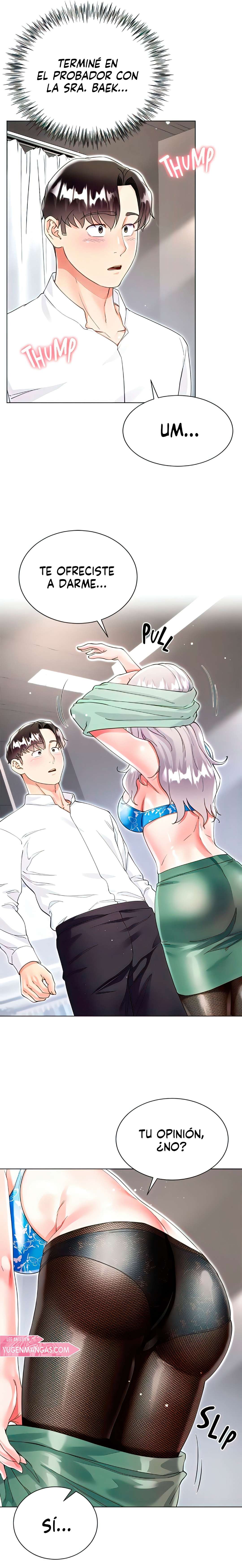 Skirt of Brothers Wife Capitulo 48 página 32