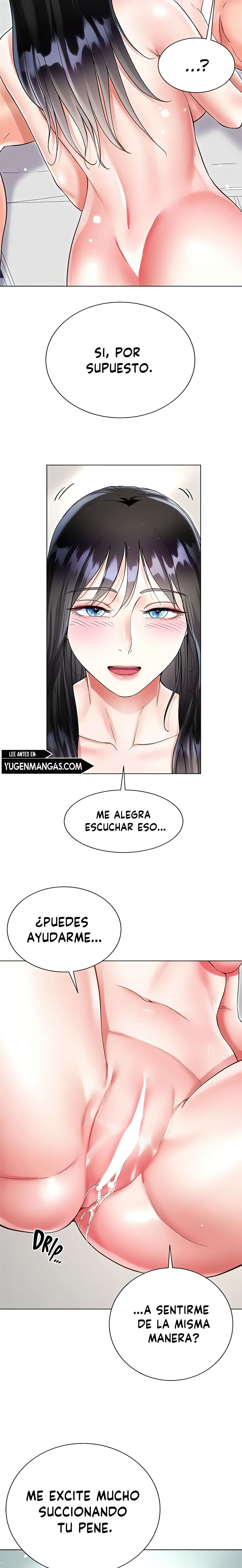 Skirt of Brothers Wife Capitulo 56 página 13