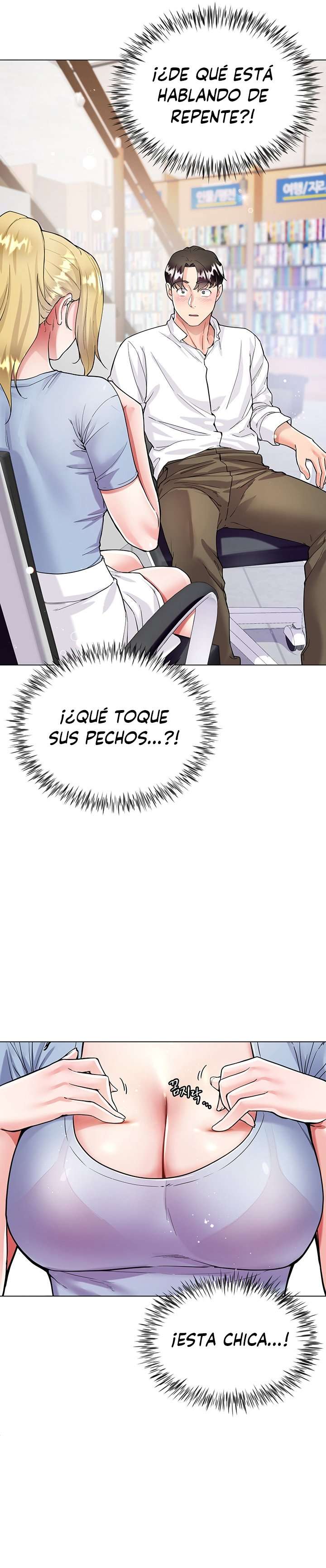 Skirt of Brothers Wife Capitulo 6 página 13