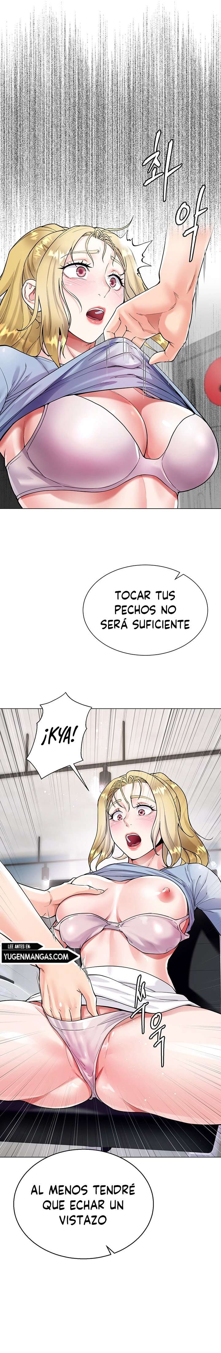 Skirt of Brothers Wife Capitulo 6 página 14