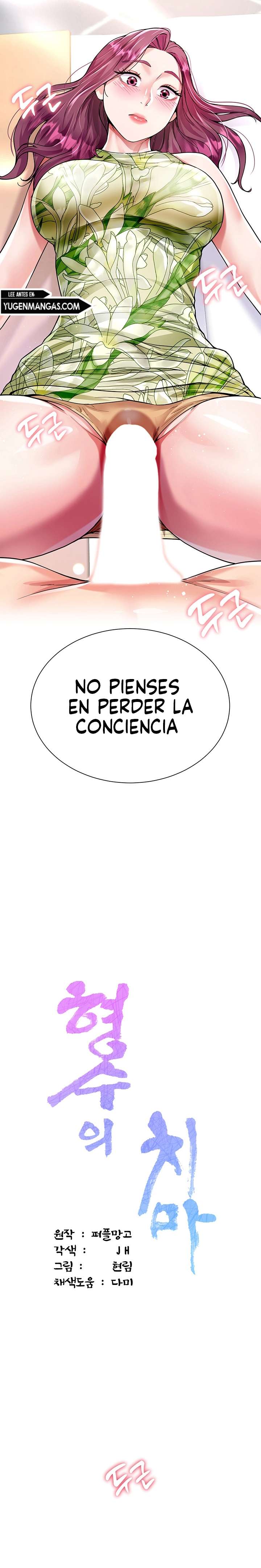 Skirt of Brothers Wife Capitulo 7 página 4