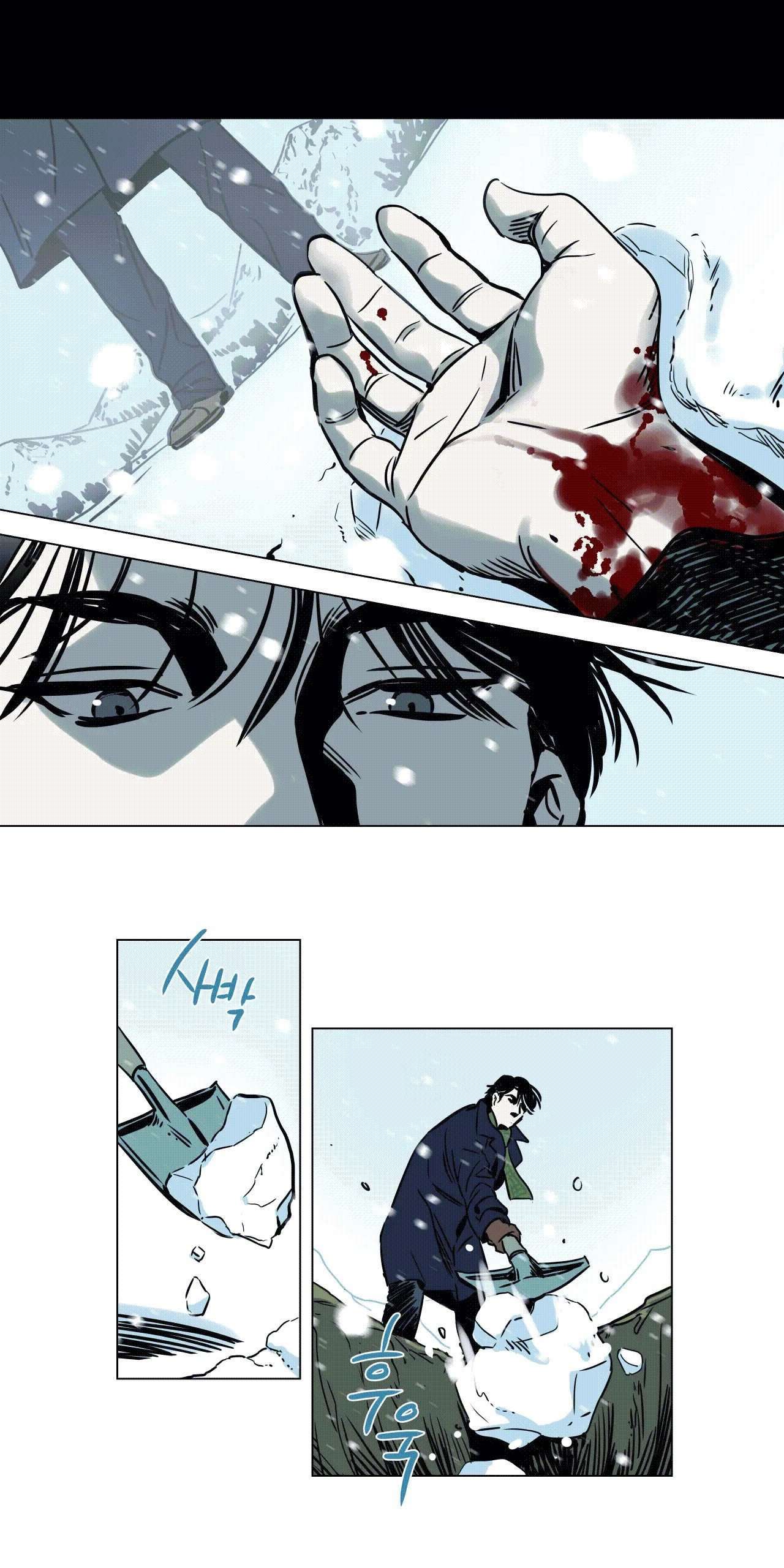 Snowman Capitulo 1 página 6