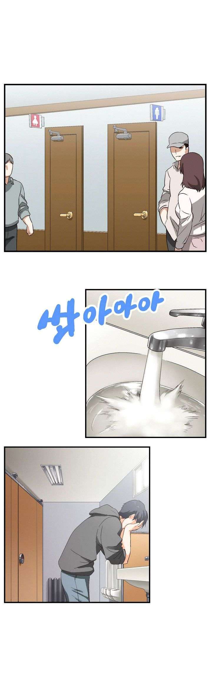 SStudy Capitulo 1 página 12