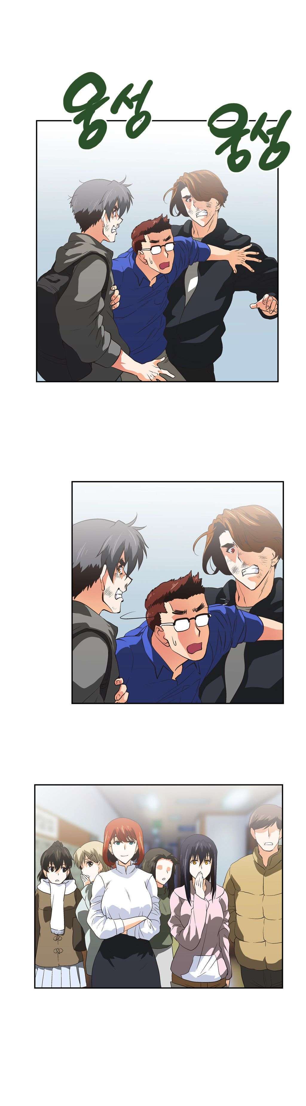 SStudy Capitulo 49 página 13