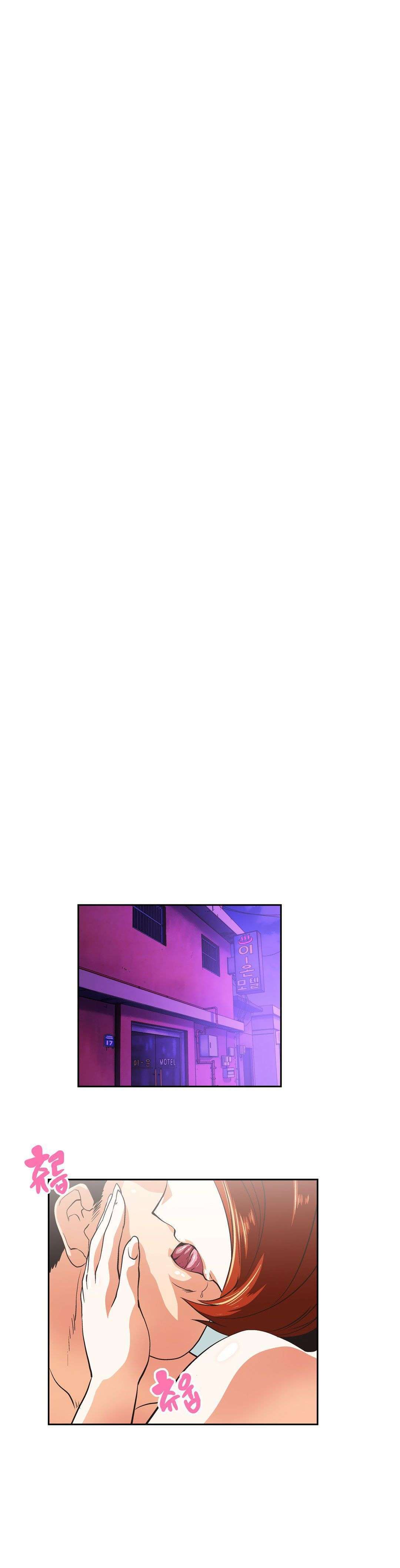 SStudy Capitulo 77 página 3