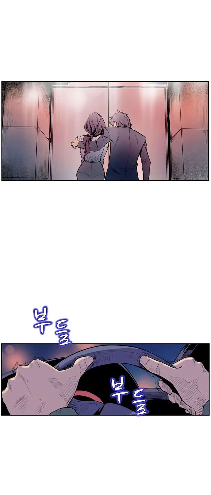 Sahwa: Secret Commission Capitulo 13 página 17