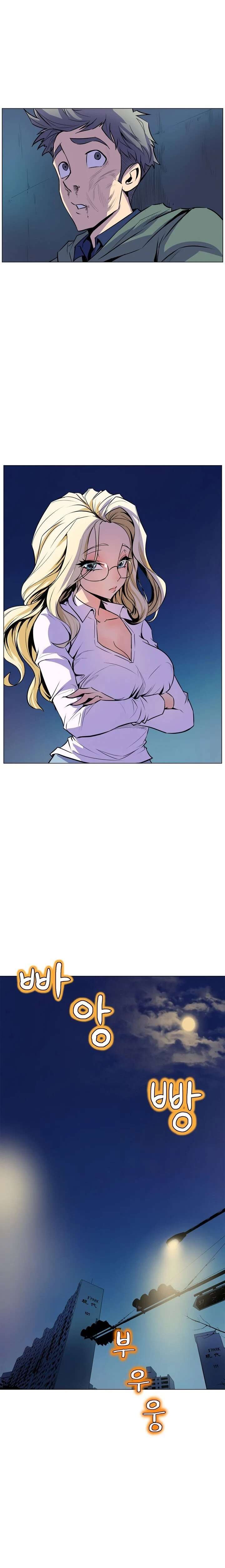 Sahwa: Secret Commission Capitulo 15 página 12