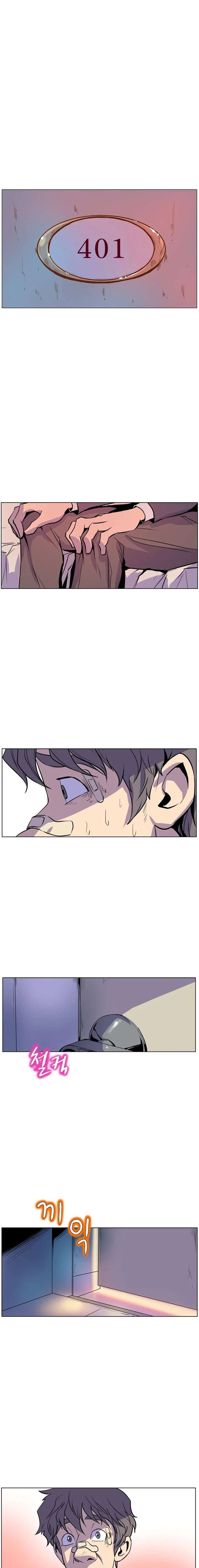 Sahwa: Secret Commission Capitulo 17 página 19