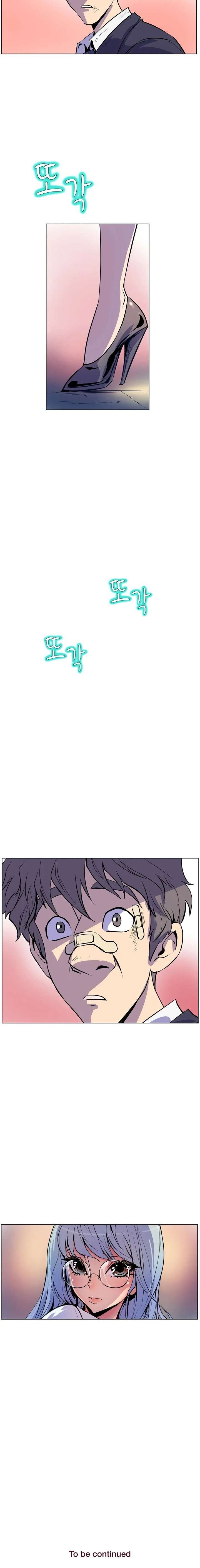 Sahwa: Secret Commission Capitulo 17 página 20