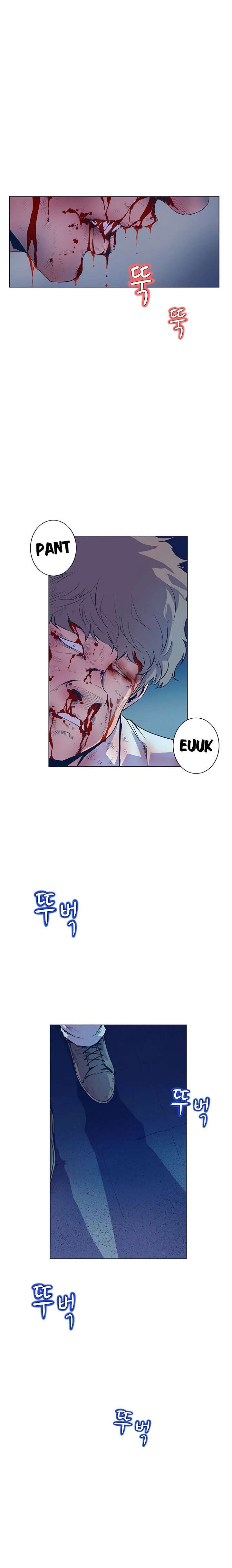 Sahwa: Secret Commission Capitulo 27 página 4