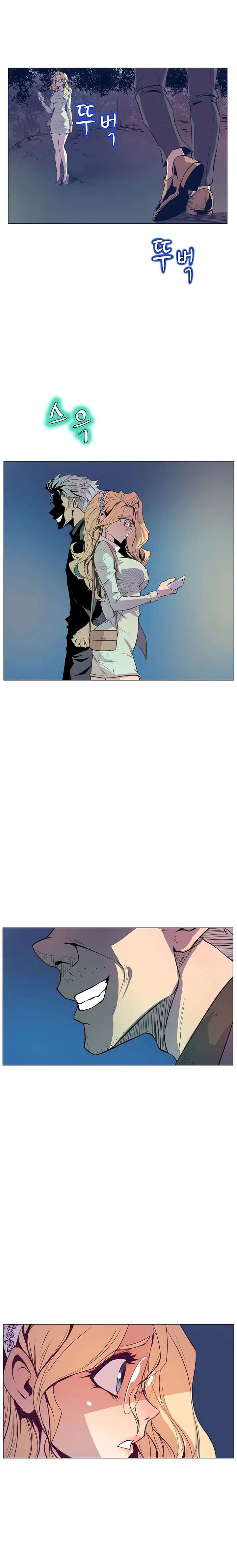 Sahwa: Secret Commission Capitulo 32 página 20