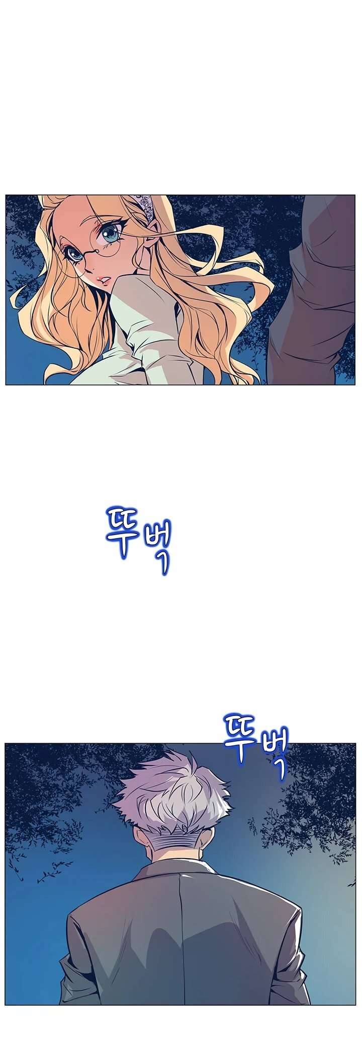 Sahwa: Secret Commission Capitulo 32 página 21