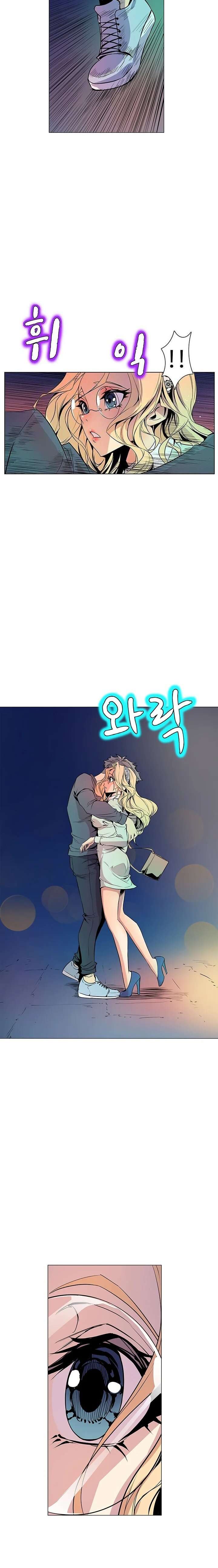 Sahwa: Secret Commission Capitulo 33 página 6