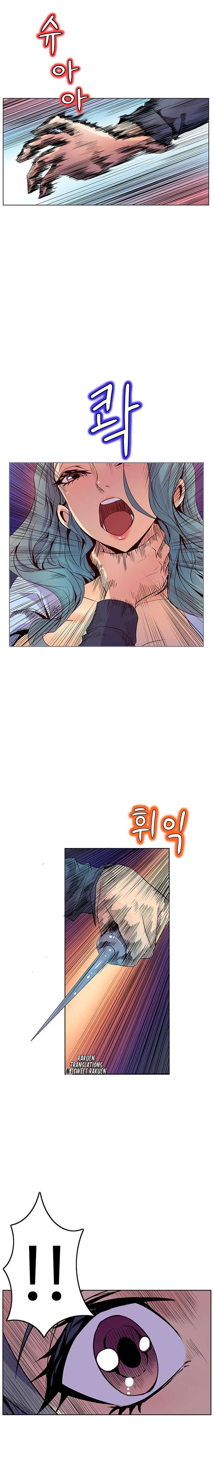 Sahwa: Secret Commission Capitulo 39 página 13