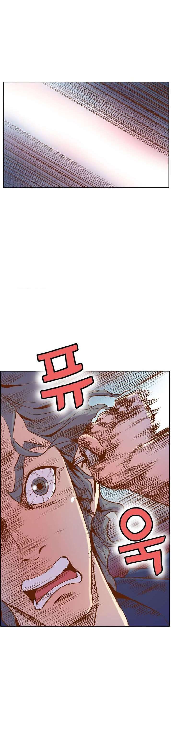Sahwa: Secret Commission Capitulo 4 página 24