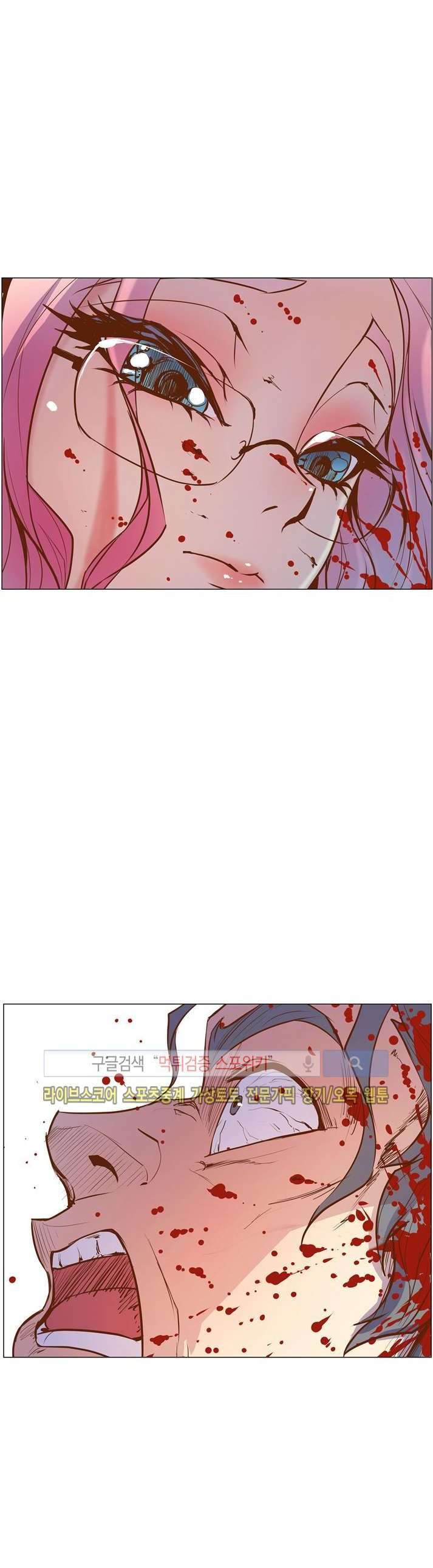 Sahwa: Secret Commission Capitulo 4 página 25