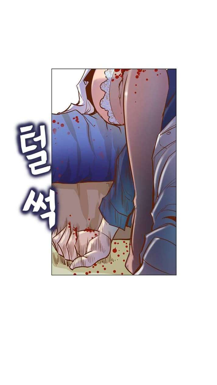 Sahwa: Secret Commission Capitulo 4 página 26