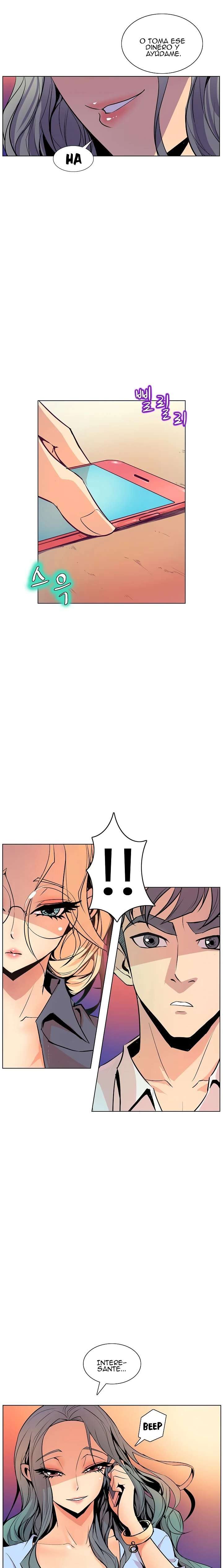 Sahwa: Secret Commission Capitulo 40 página 17