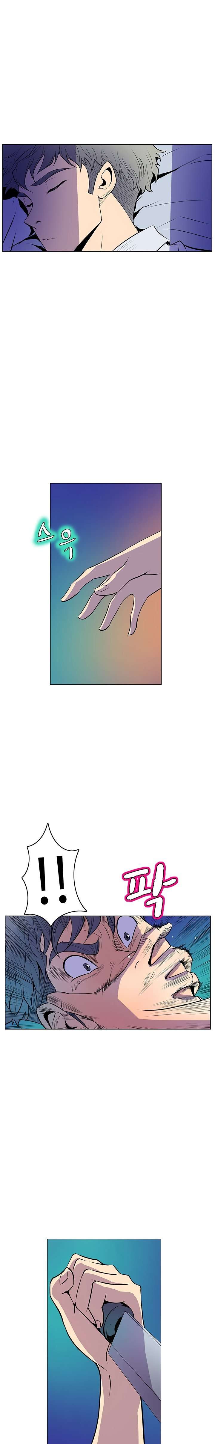 Sahwa: Secret Commission Capitulo 41 página 13