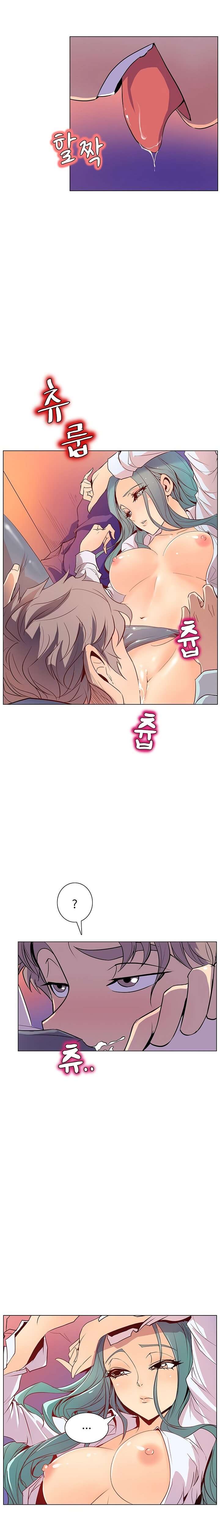 Sahwa: Secret Commission Capitulo 43 página 4