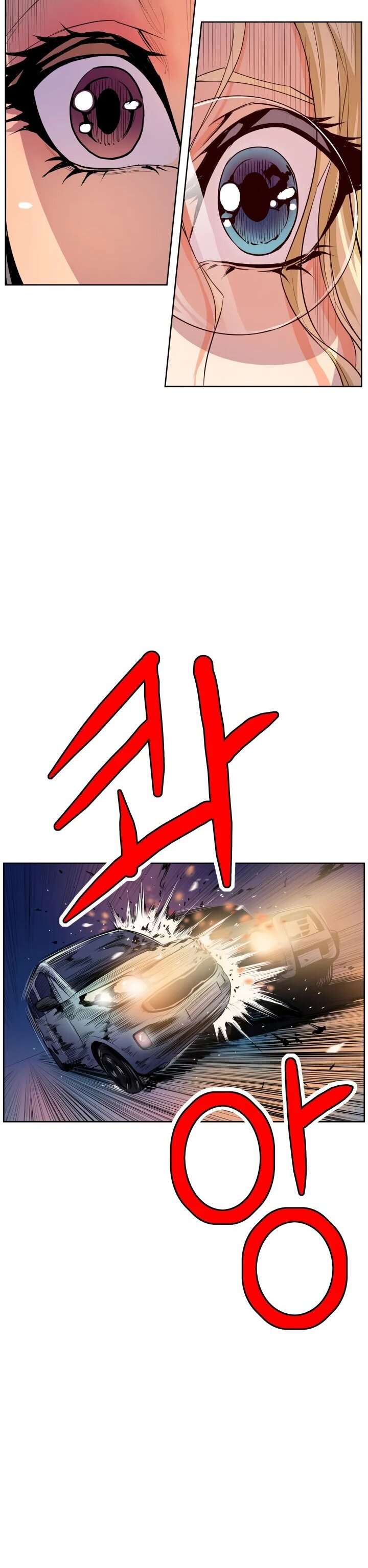 Sahwa: Secret Commission Capitulo 48 página 23