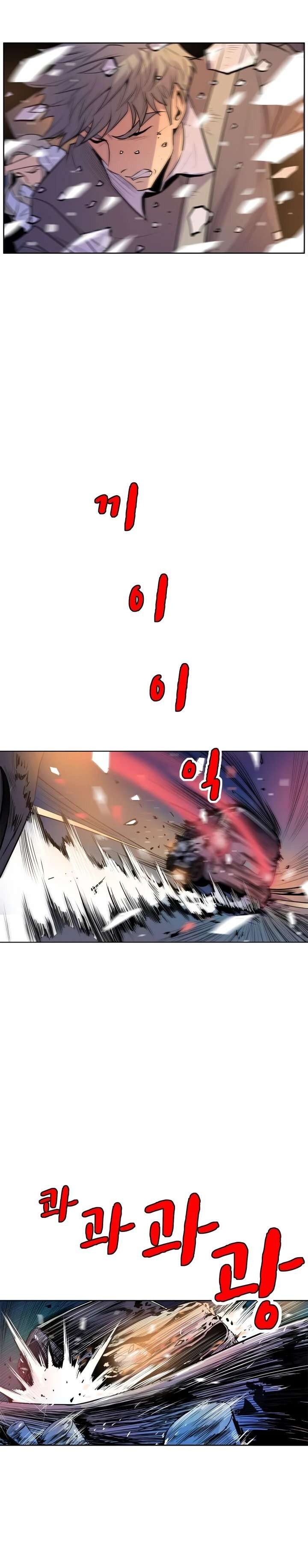 Sahwa: Secret Commission Capitulo 48 página 24