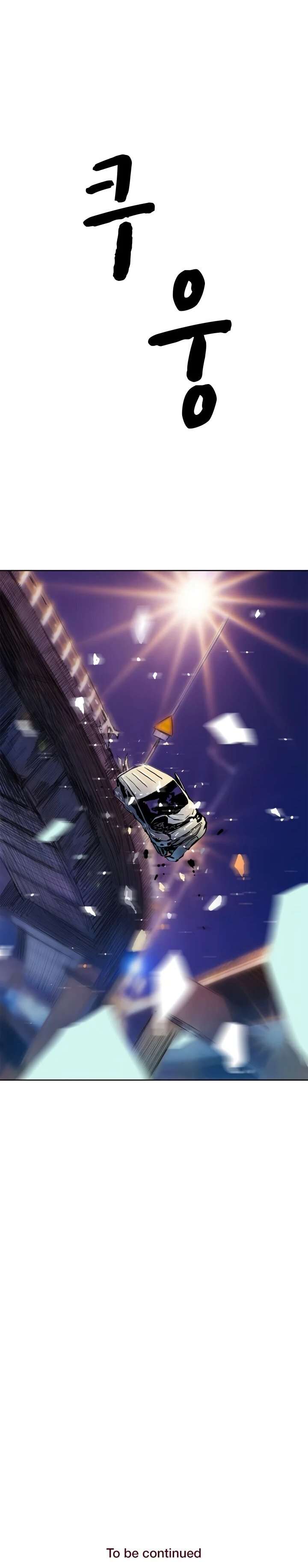 Sahwa: Secret Commission Capitulo 48 página 25