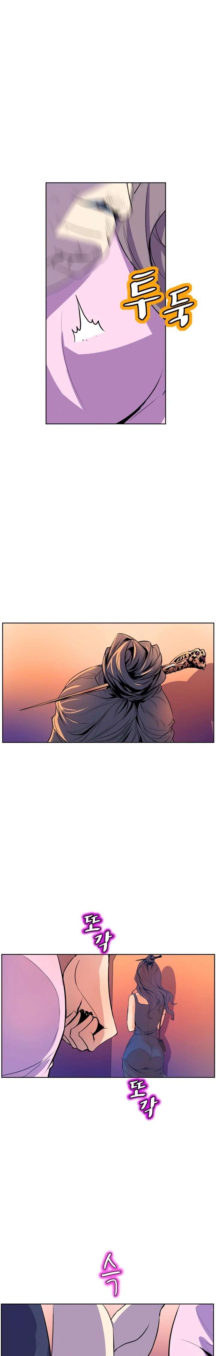 Sahwa: Secret Commission Capitulo 49 página 17