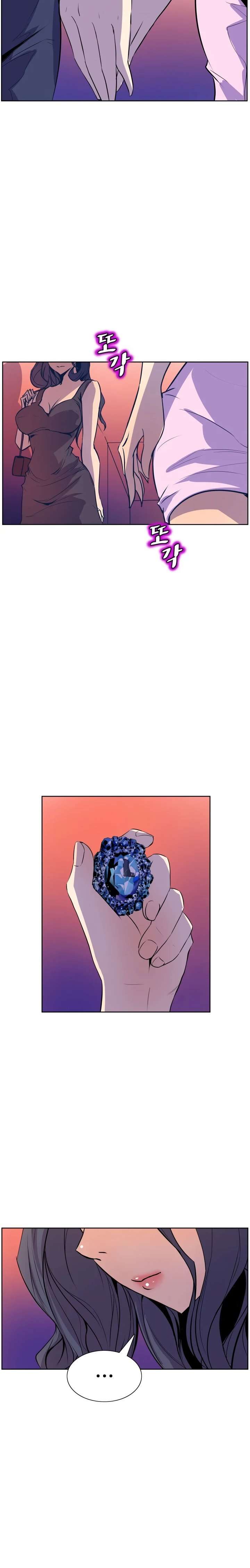Sahwa: Secret Commission Capitulo 49 página 18