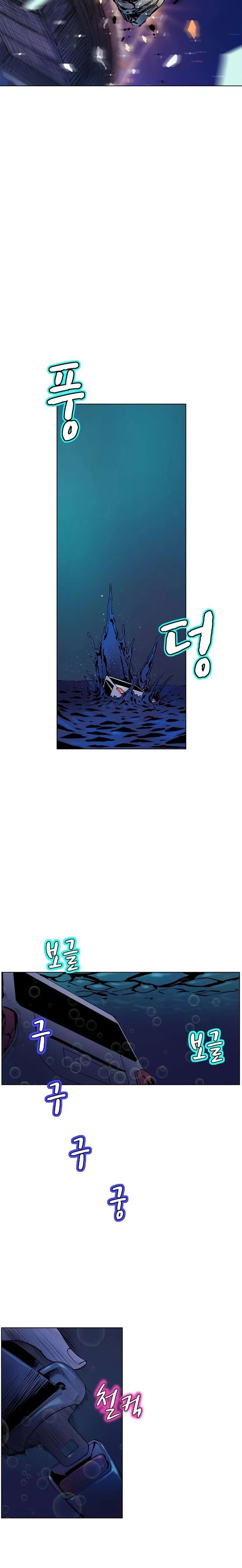 Sahwa: Secret Commission Capitulo 49 página 4