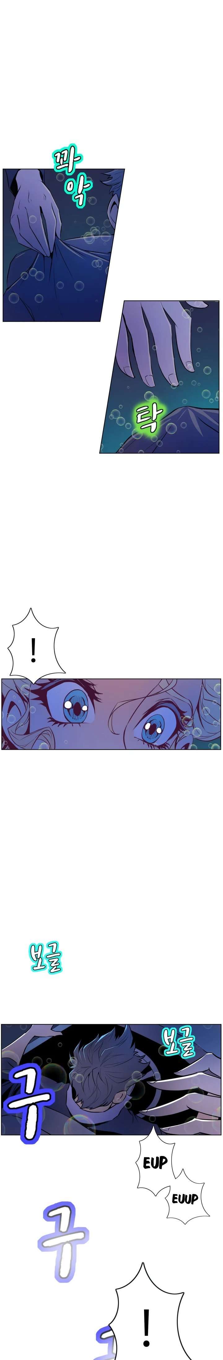 Sahwa: Secret Commission Capitulo 49 página 7