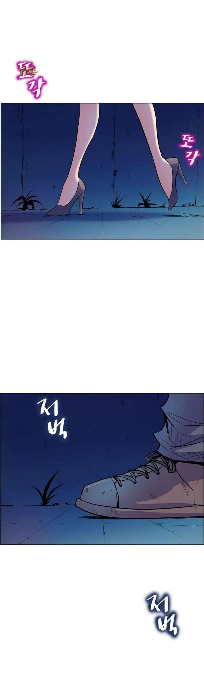 Sahwa: Secret Commission Capitulo 5 página 11