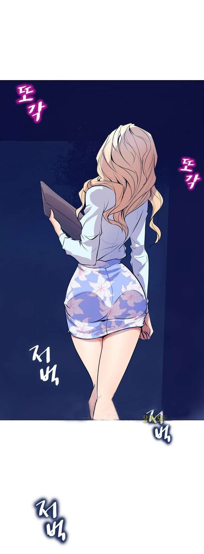 Sahwa: Secret Commission Capitulo 5 página 12