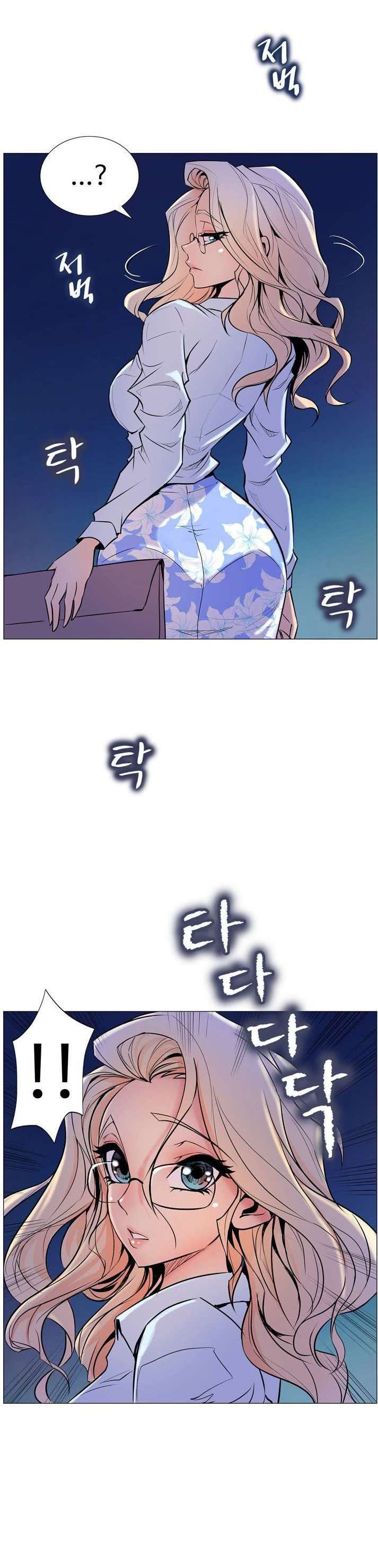 Sahwa: Secret Commission Capitulo 5 página 13