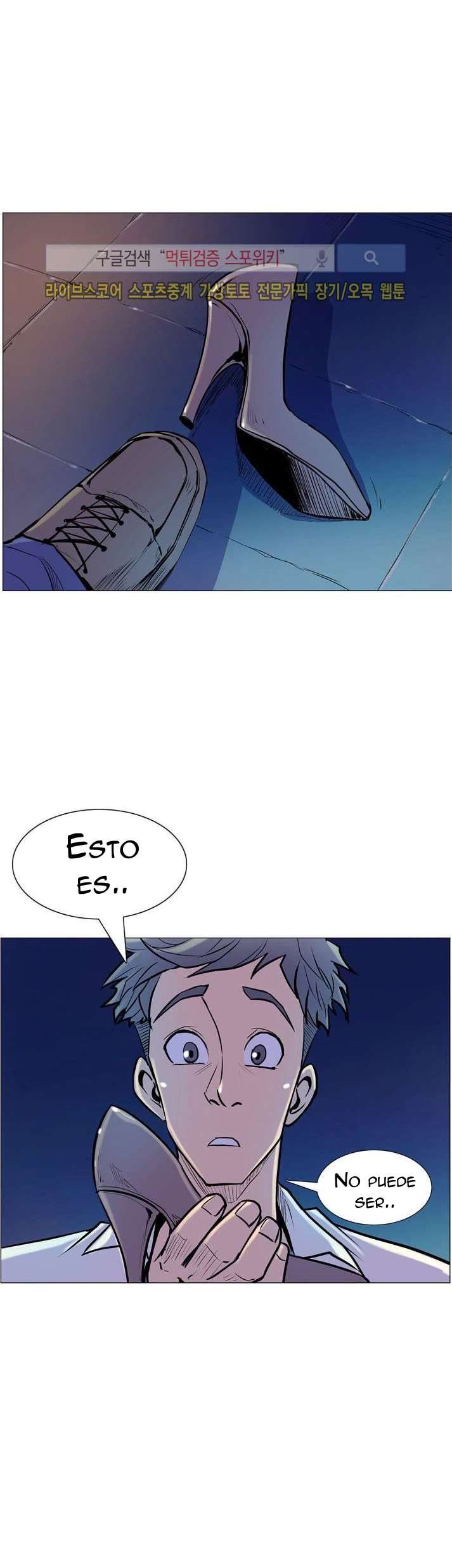 Sahwa: Secret Commission Capitulo 5 página 16