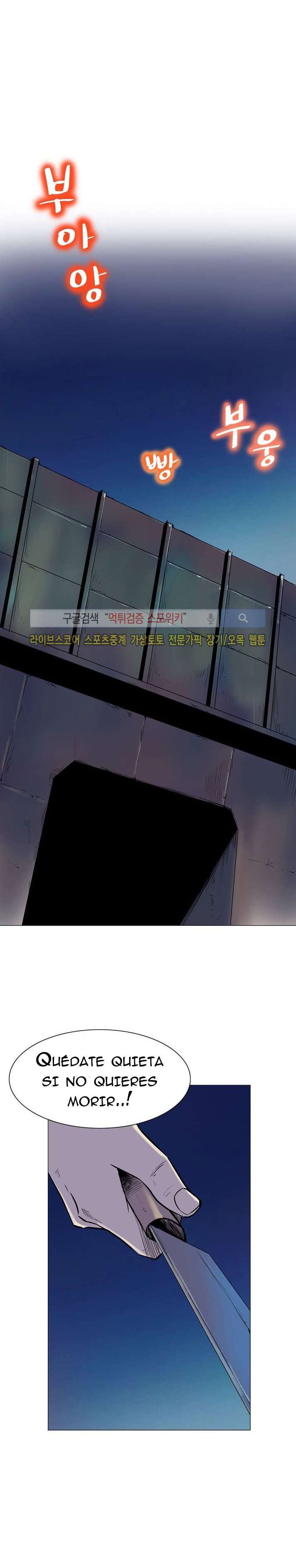 Sahwa: Secret Commission Capitulo 5 página 17