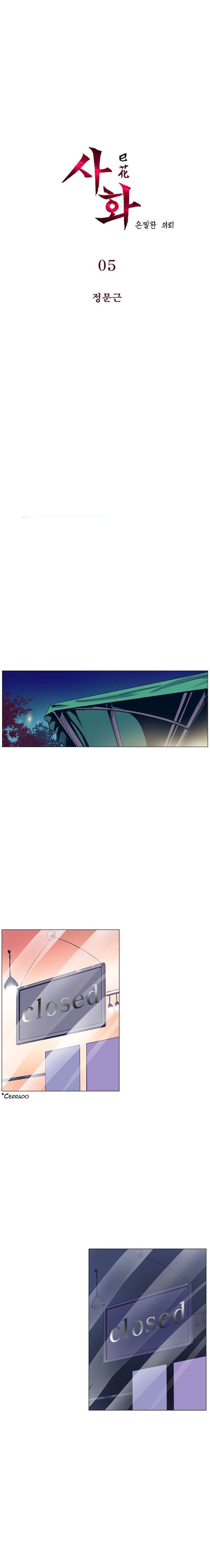 Sahwa: Secret Commission Capitulo 5 página 3
