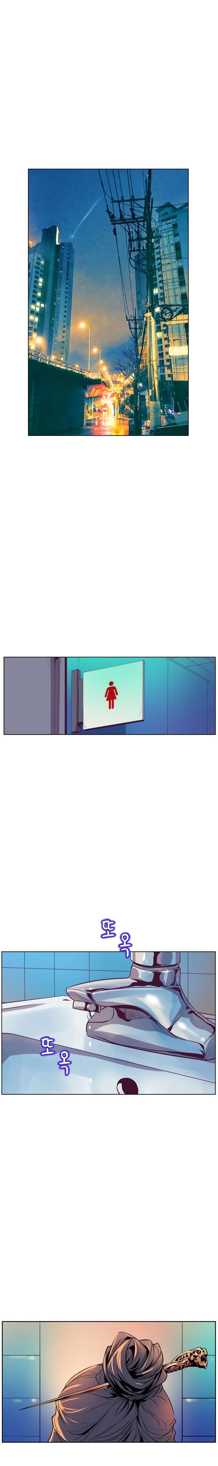 Sahwa: Secret Commission Capitulo 50 página 18