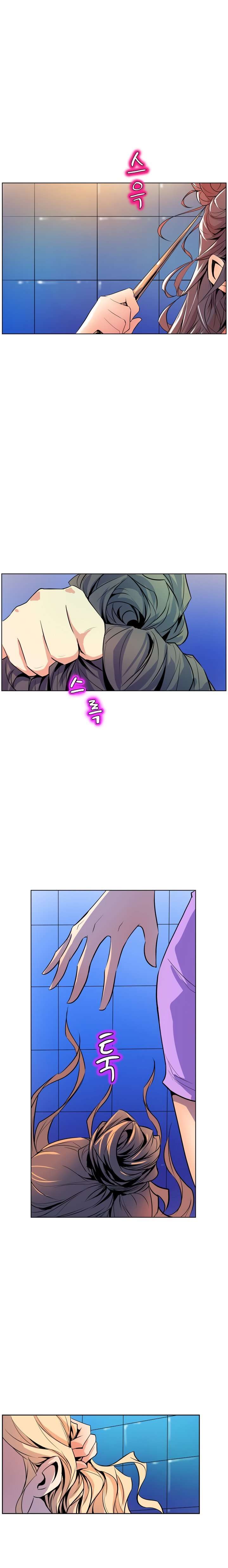 Sahwa: Secret Commission Capitulo 50 página 19