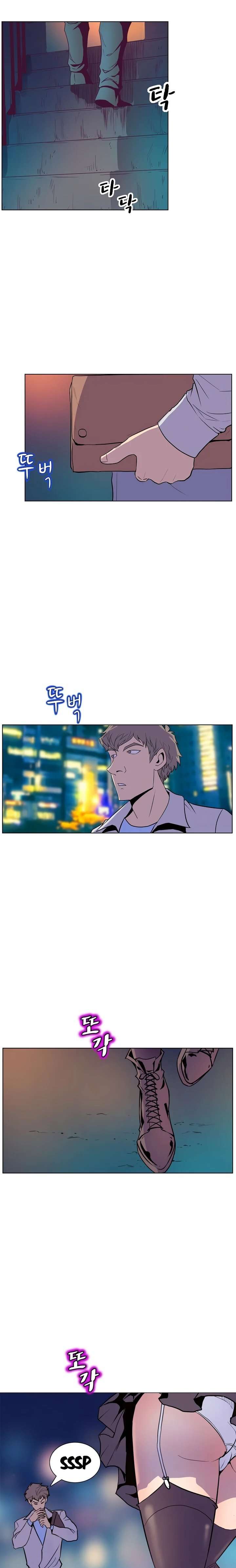Sahwa: Secret Commission Capitulo 51 página 17