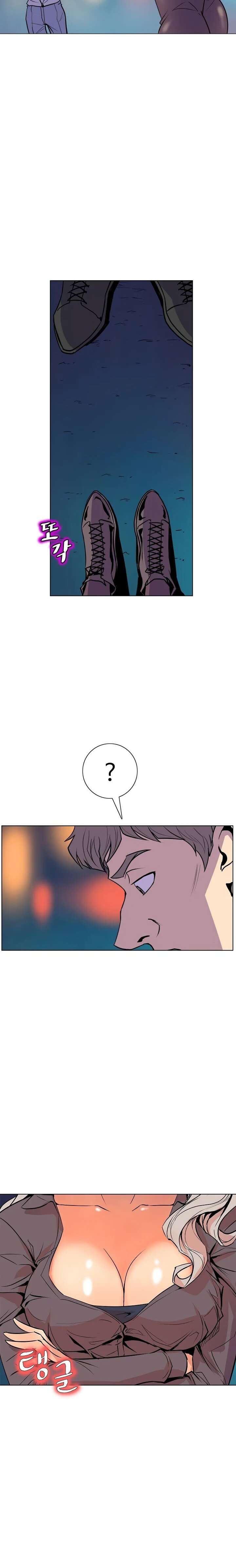 Sahwa: Secret Commission Capitulo 51 página 18