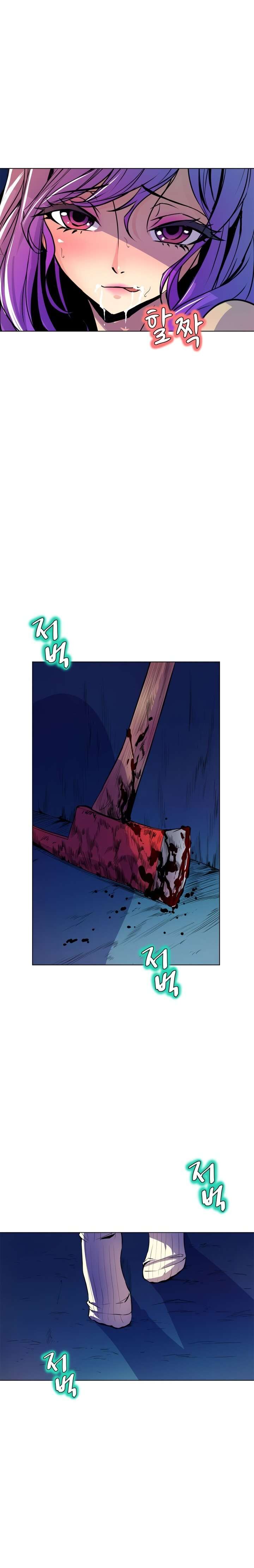 Sahwa: Secret Commission Capitulo 52 página 12