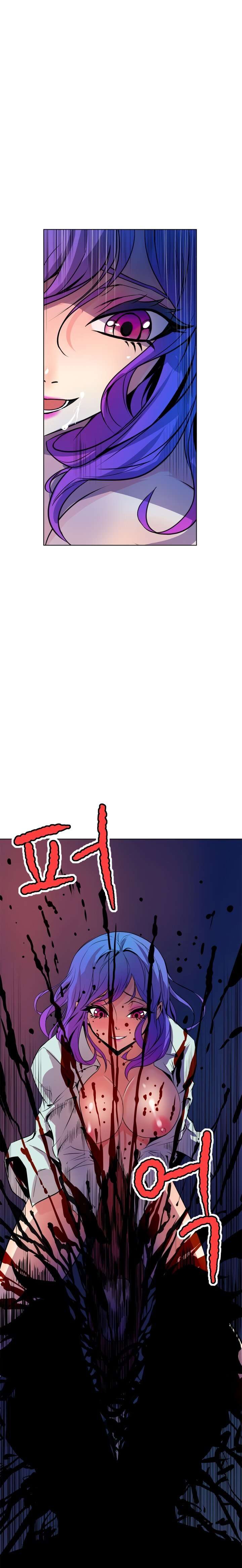 Sahwa: Secret Commission Capitulo 52 página 15